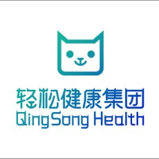 轻松健康
