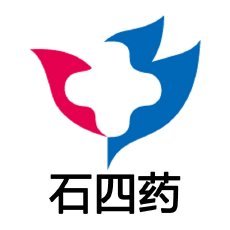 石四药集团