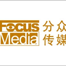林南