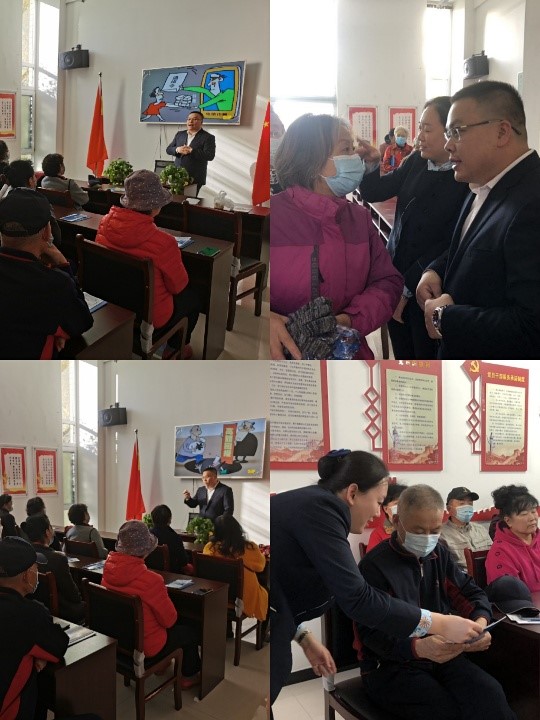 民生银行秦皇岛分行民族北路支行开展