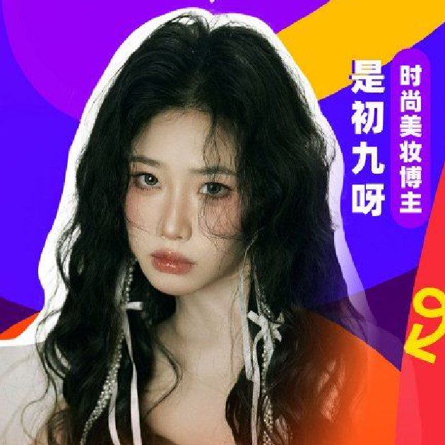 2025首届美好生活博览会