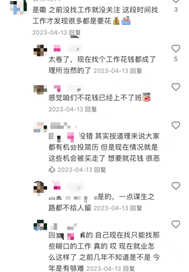 增值税发票数据显示：春节假期中国服务消费火热