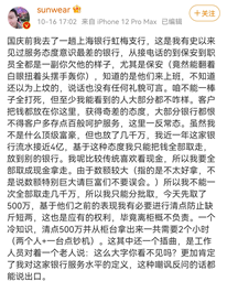 “大V怒怼上海银行服务态度差，初步核查后，银行这么回应……