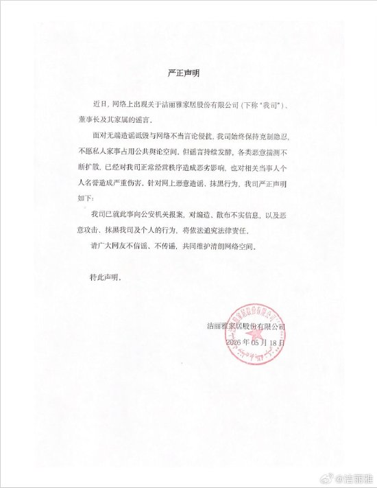 抖音黑科技引流软件免费版，揭秘高效引流秘诀？