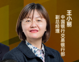 王小丽：区块链技术可以为企业提供“企业信用的数字化资产”