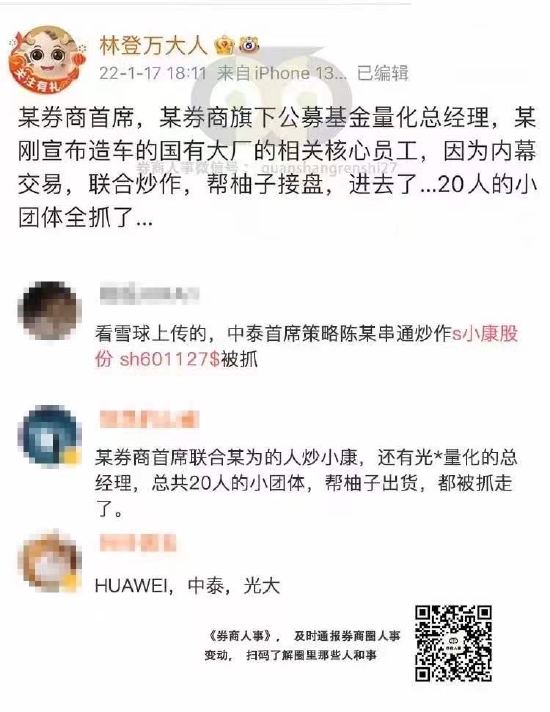 来源：网络