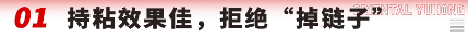 实力守护，东方雨虹壁护涂卷复合系统