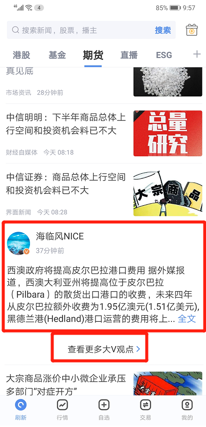 橡胶再度逼近13000元关口 【大V观点】:空头主动加仓 看来是想打一个歼灭战