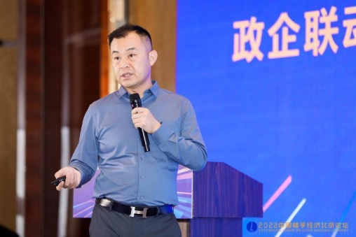 福石投资肖昆鹏推介星地中心