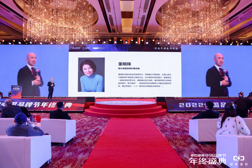 《TopBrand 2022中国品牌女性500强》发布，董明珠、张桂梅、谷爱凌领衔