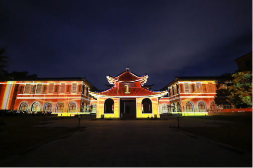 中山大学博物馆