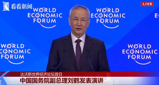 有人说“中国要搞计划经济”?刘鹤:根本不可能!关于房地产、企业家、疫情,他透露了这些重要信息