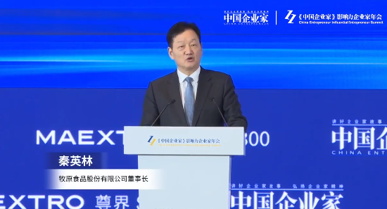 牧原股份秦英林：企业一定要死磕技术来降低陈本