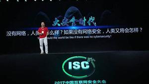 周鸿祎：我们是中国唯一能看见国与国网络攻击的公司