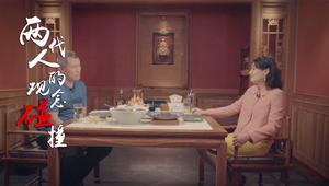 看《至少一个小时》 饮贵州珍酒 这时尚你值得拥有