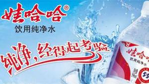 宗馥莉：上市是让企业基业长青的很好途径