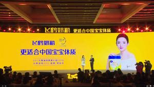 Video | The reason behind Zhang Ziyi's choice to endorse Feihe Milk Powder