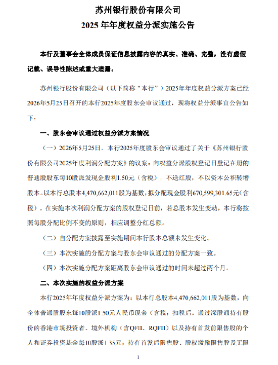 如何轻松获得快手免费赞和粉丝？揭秘高效吸粉技巧！