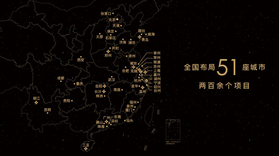 发力城市运营 高比例高质量一二线土储为中国金茂长远发展助力