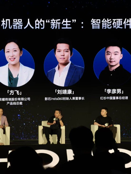 WAIC现场观察：影石刘靖康畅想智能伴侣设备，旅行拍照两不误
