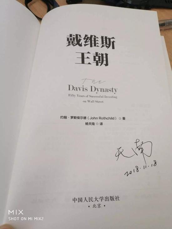 戴维斯王朝就是一段美国经济史