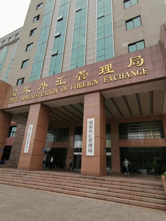 外匯局: