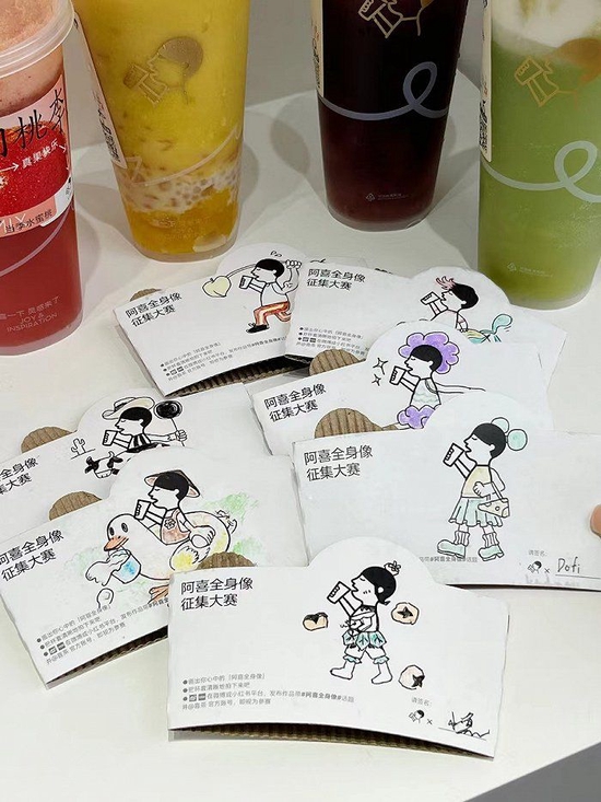 图片来源：微博@喜茶