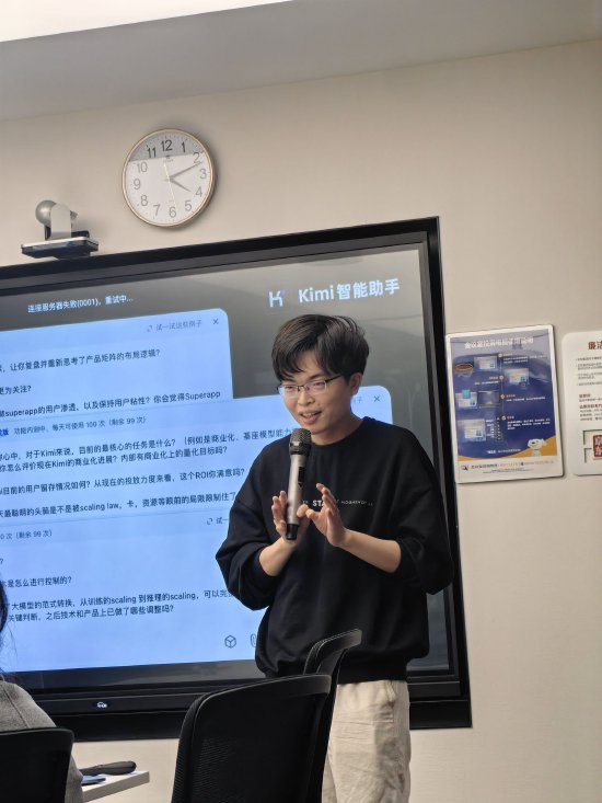 对话月之暗面创始人杨植麟:人工智能下一个重要方向,是有思考力?