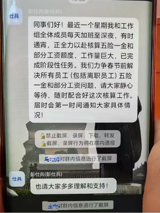 新华社:茶颜悦色代金券-独家|总债务超50亿，幸福航空党委书记首次正面回应欠薪