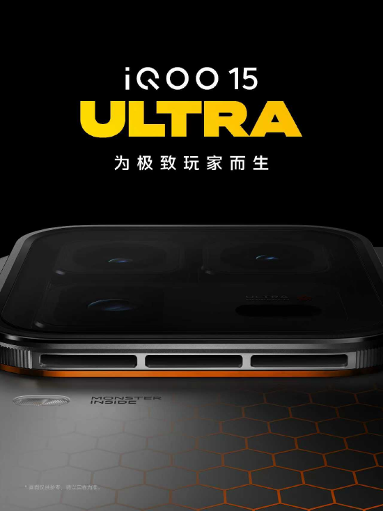 ��ҵ�׿�����Ultra�ǳ� iQOO 15 Ultra ��2��4�չ���