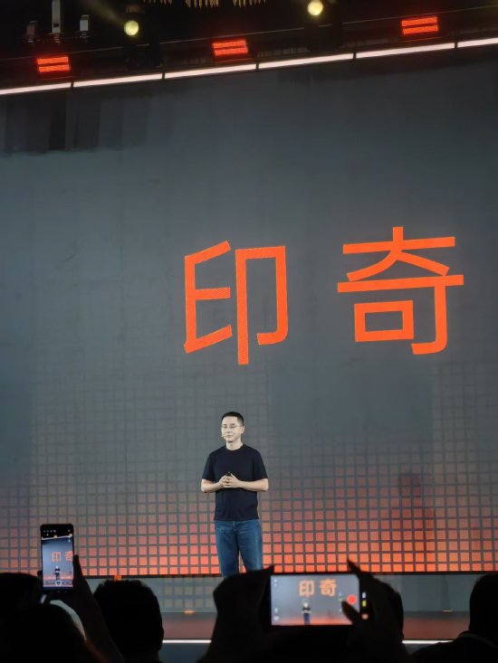 印奇：豆包AI手机推动智能终端大众化