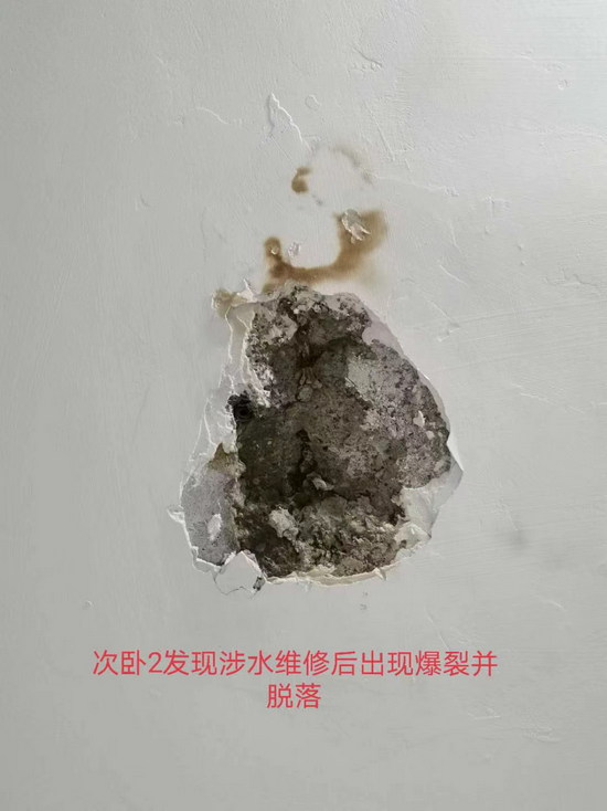 次卧天花板混凝土爆裂、批荡层脱落时的情形。（受访者提供）