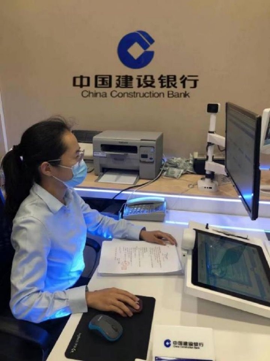 (建设银行北京经济技术开发区支行客户经理审核企业线上提交的开证