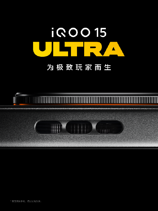 ��ҵ�׿�����Ultra�ǳ� iQOO 15 Ultra ��2��4�չ���