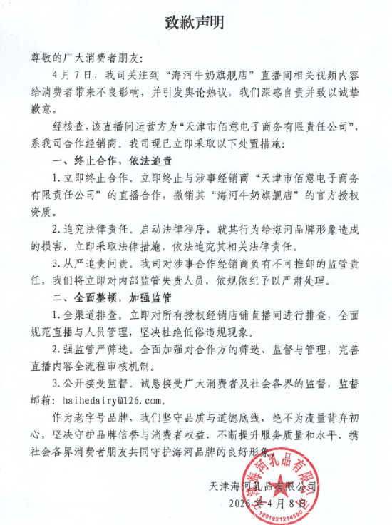 dy在线下单自助平台，如何提升购物体验？