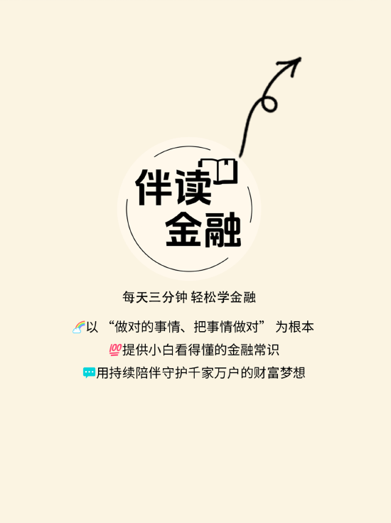 第92期：黄仁勋 “五层蛋糕”重新定义AI