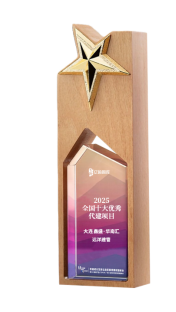 双冠王背后的专业力：解码远洋建管如何以精准定位重塑大连公寓标杆