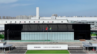 图5：大庆沃尔沃汽车制造有限公司&nbsp;&nbsp;资料来源：大庆沃尔沃官网，申万宏源研究