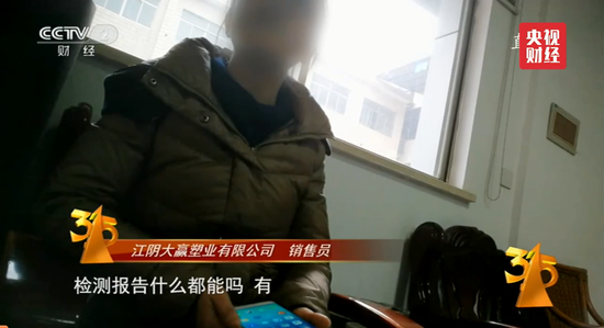 涉事企业: