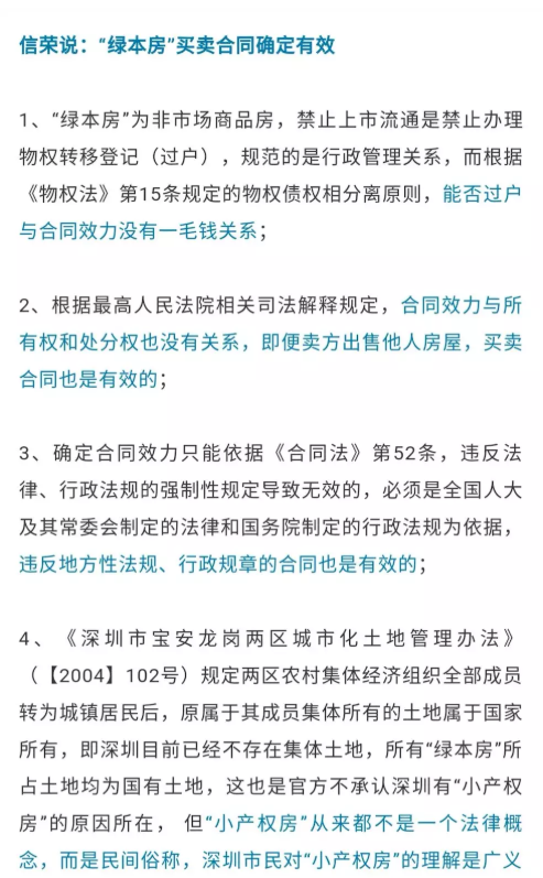 笔者的观点