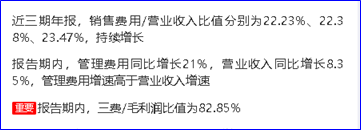 来源：2019年年度鹰眼预警