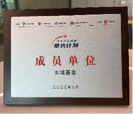 5·15 | 心系投资者,携手共行动 长城基金加入资本市场投教"星火计划"