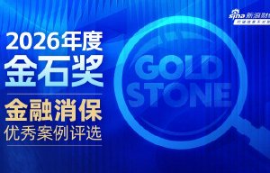 “2026年度金石奖”获奖名单揭晓