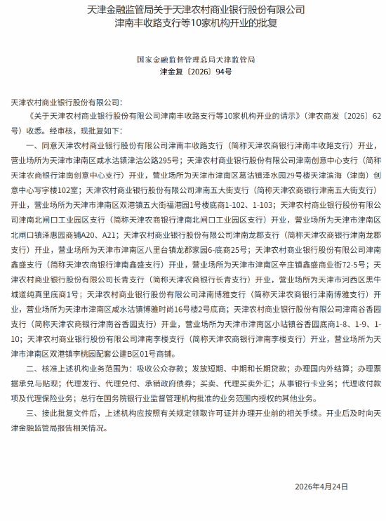 抖音业务推广，如何实现低价高效？揭秘秘诀！