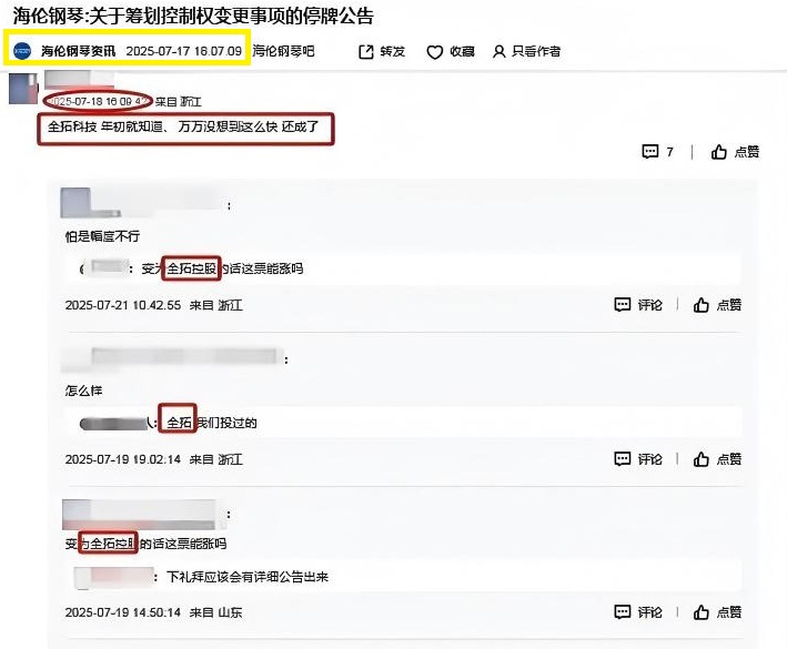 来源：公开媒体报道