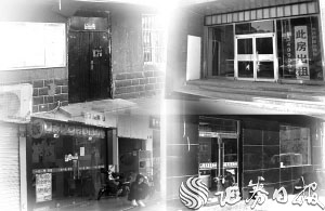 摄影/张文湘 王 僖 记者走访北京市西三环多处无限极专卖店均扑空