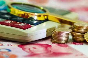 个税汇算清缴来了：什么条件不用补税？哪些情形可退税？