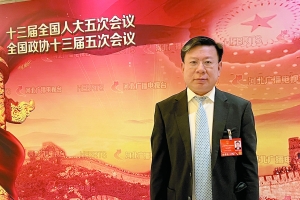全国人大代表、以岭药业总经理吴相君：建立长效机制 切实保护濒危中药材资源