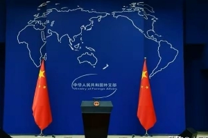 外交部发言人就中国无人飞艇因不可抗力误入美国领空答记者问
