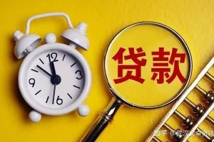 央行:房地产贷款增速回落,房地产开发贷款增速提升